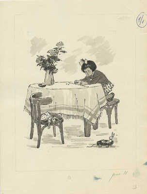 Рыбченкова Лора Борисовна. Макет из 15 иллюстраций к книге Н. Павловой «Живая Бусинка» (М.: Детлит, 1970) 